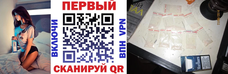 где купить наркоту  Волгоград  Amphetamine Розовый 