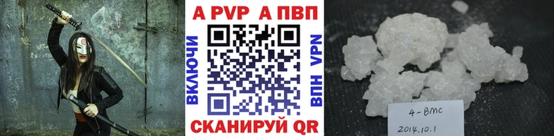 А ПВП мука mega ONION Волгоград