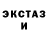 Галлюциногенные грибы GOLDEN TEACHER inky mation
