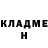 Героин хмурый Beka Borubekov