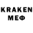 Меф кристаллы go0d6ye