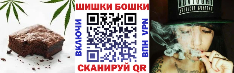 Cannafood конопля OMG tor Волгоград