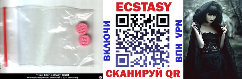 Ecstasy бентли  купить   Волгоград 