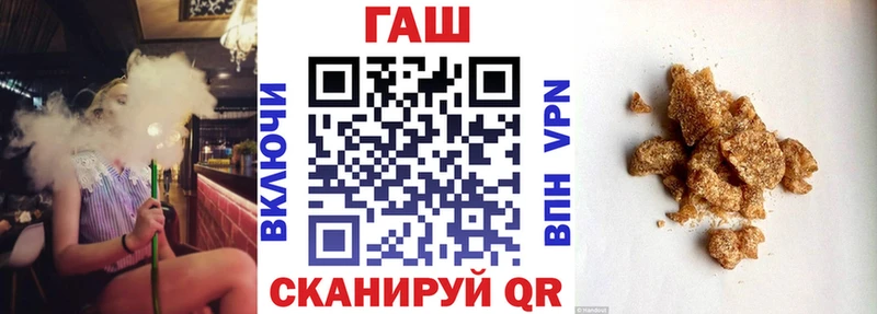 ГАШ VHQ  блэк спрут как зайти  Волгоград  как найти закладки 