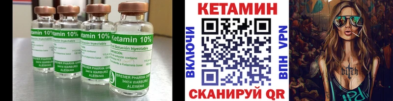где купить   мега tor  КЕТАМИН ketamine  Волгоград 