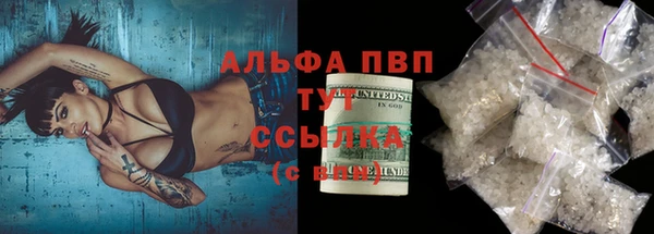 spice Арсеньев
