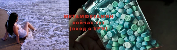 скорость mdpv Армянск