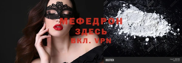 spice Арсеньев