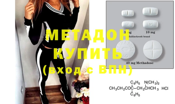 скорость mdpv Армянск