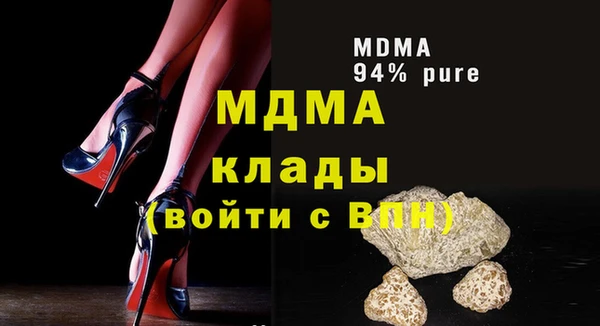 марихуана Аркадак