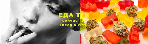 марихуана Аркадак