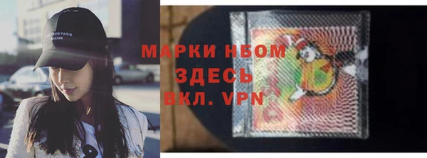 скорость mdpv Армянск