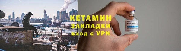 кокаин Нефтегорск