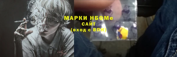 spice Арсеньев