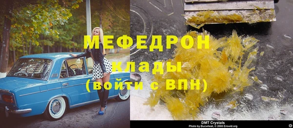 spice Арсеньев