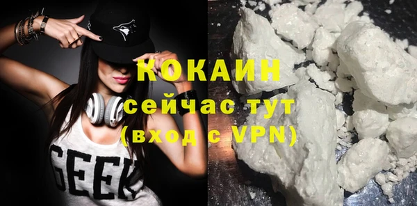скорость mdpv Армянск