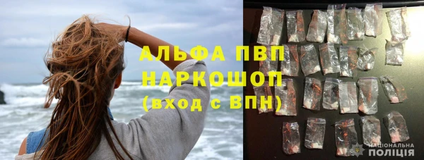 марихуана Аркадак