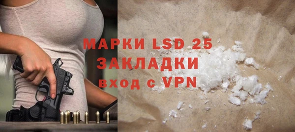 скорость mdpv Армянск