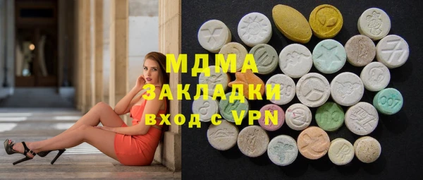 скорость mdpv Армянск