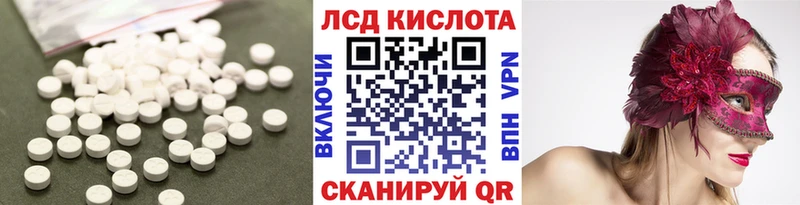 LSD-25 экстази ecstasy  где продают наркотики  Волгоград 
