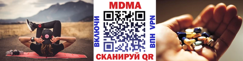 где купить   Волгоград  OMG tor  darknet наркотические препараты  MDMA VHQ 