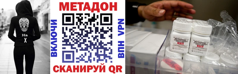 Метадон мёд  Волгоград 