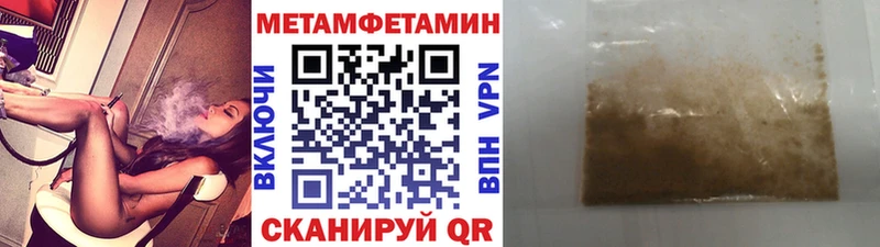 цена наркотик Волгоград Первитин Methamphetamine